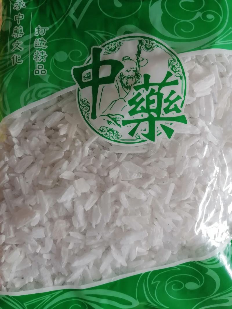 石膏生石膏优质石膏药用石膏粉批发各种中药材