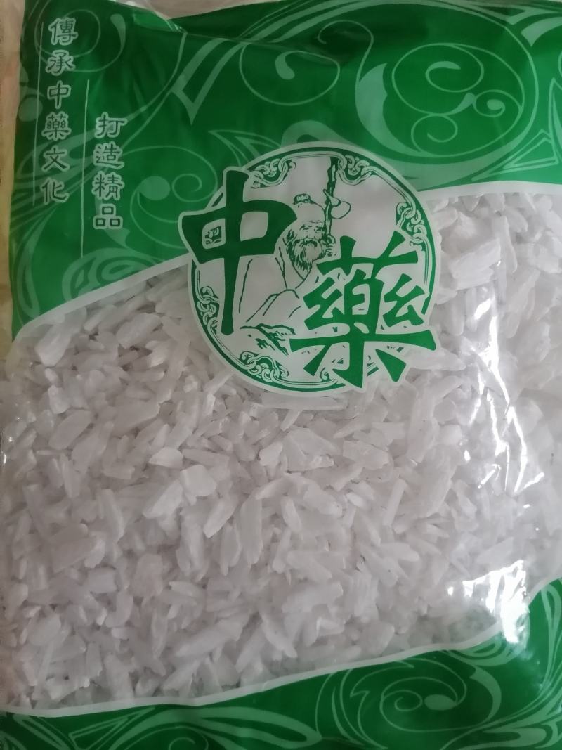 石膏生石膏优质石膏药用石膏粉批发各种中药材