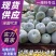 【基地直供】一串零冬瓜大量上市品质好价格低欢迎抢购