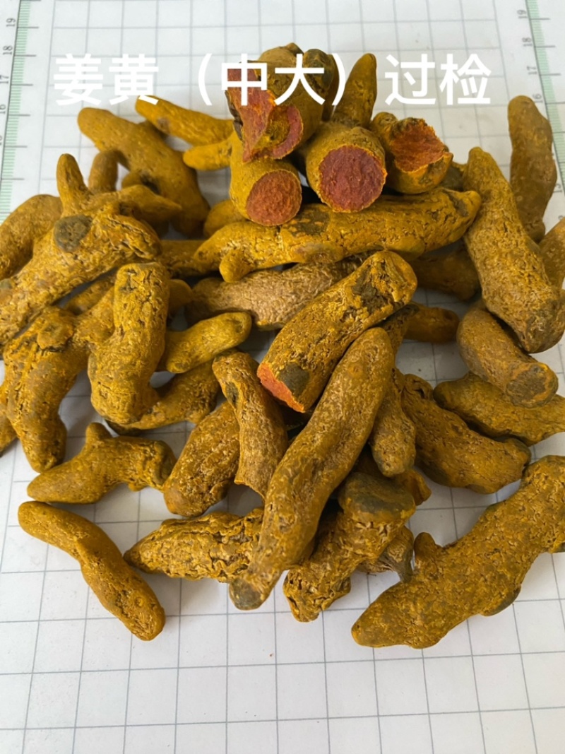 缅甸姜黄姜黄粉食用着色粉各种香料批发