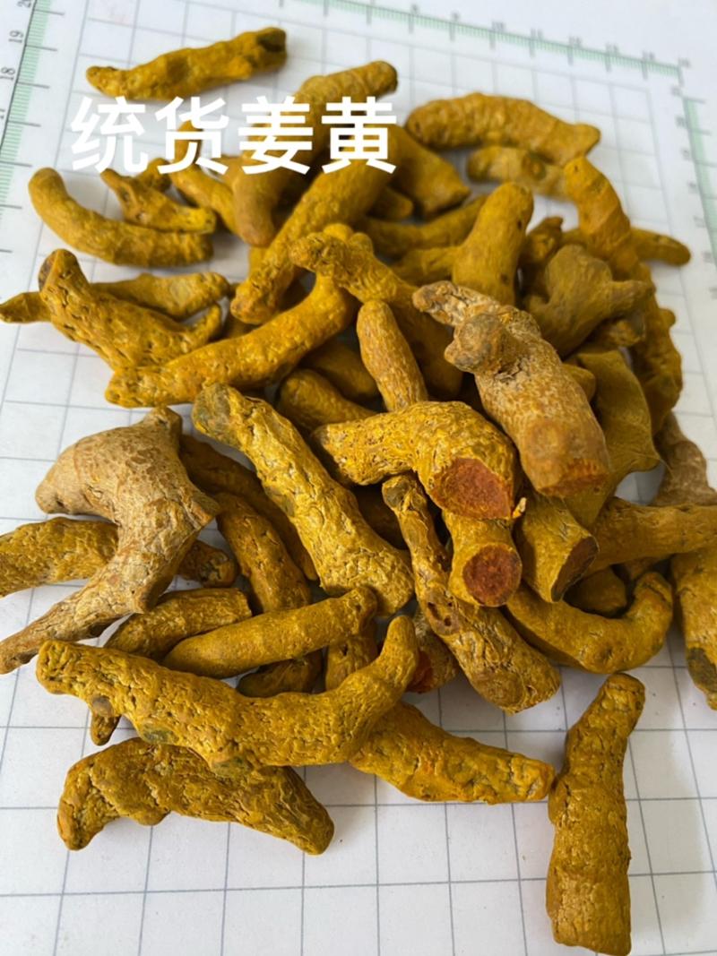缅甸姜黄姜黄粉食用着色粉各种香料批发