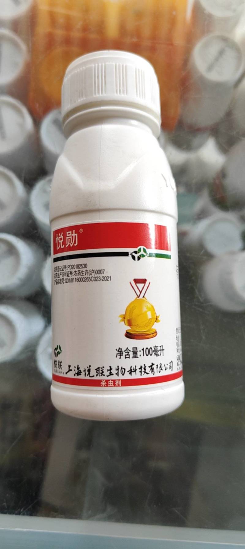 上海悦联30%乙螨唑柑橘树红蜘蛛专用药叶螨农药