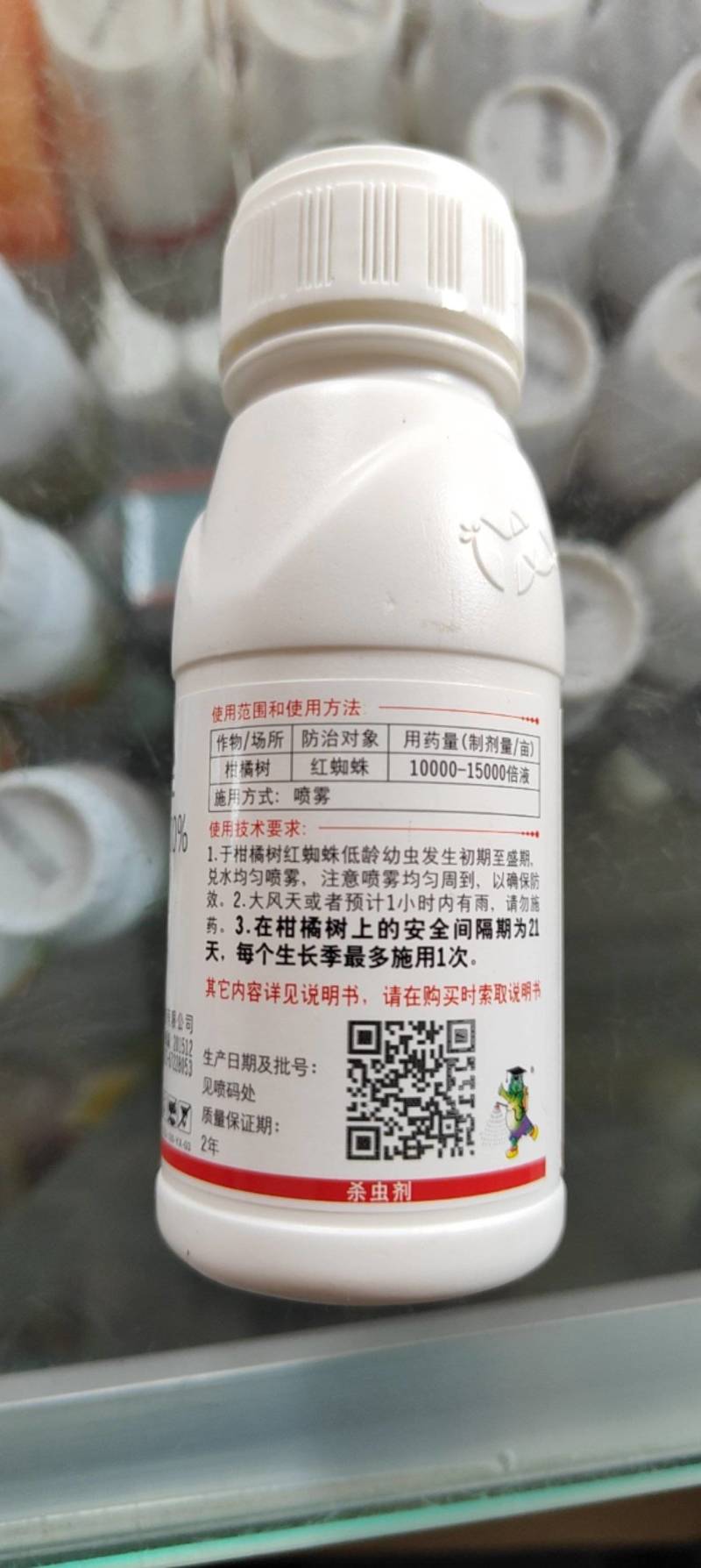 上海悦联30%乙螨唑柑橘树红蜘蛛专用药叶螨农药