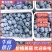 【精品】H5.L25.青岛蓝莓鲜果品种多口感好产地直发