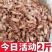 深海小海兔干海鲜干货特产小墨鱼仔籽乌贼干鱿鱼干笔管鱼