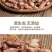 深海小海兔干海鲜干货特产小墨鱼仔籽乌贼干鱿鱼干笔管鱼