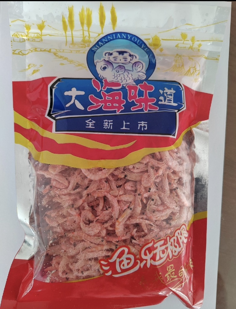 去头去皮磷虾米、厂家直发、手续齐全、支持贴牌、定制！