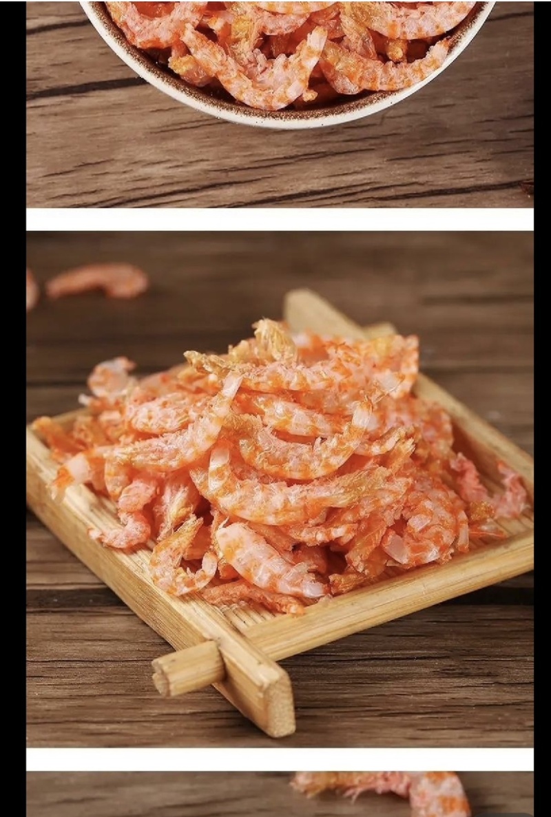 去头去皮磷虾米、厂家直发、手续齐全、支持贴牌、定制！
