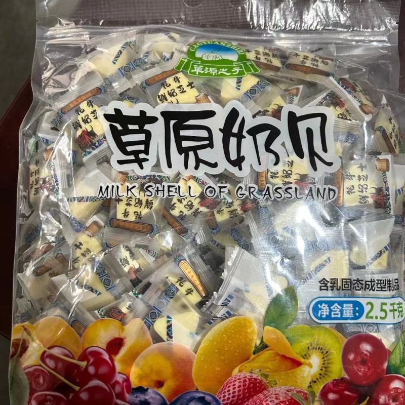 奶条奶块奶枣奶片一件批发奶制品沙发地摊跑江湖展会