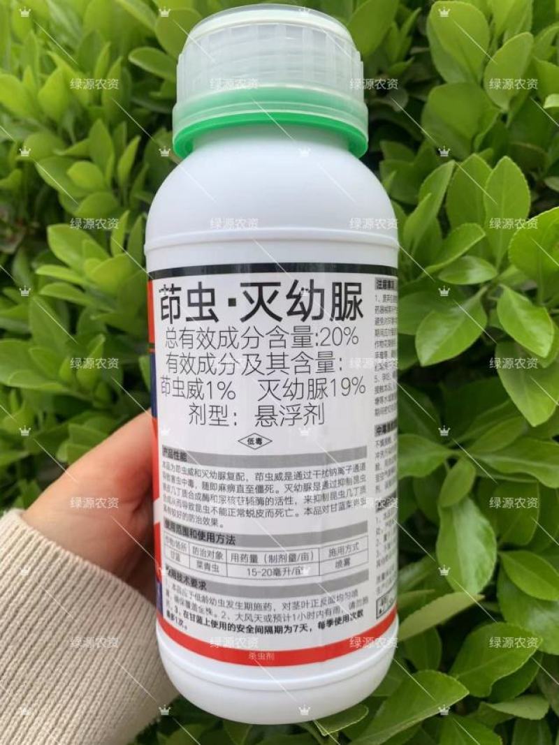 真格异军20%茚虫威灭幼脲菜青虫杀虫剂甘蓝菜青虫农药