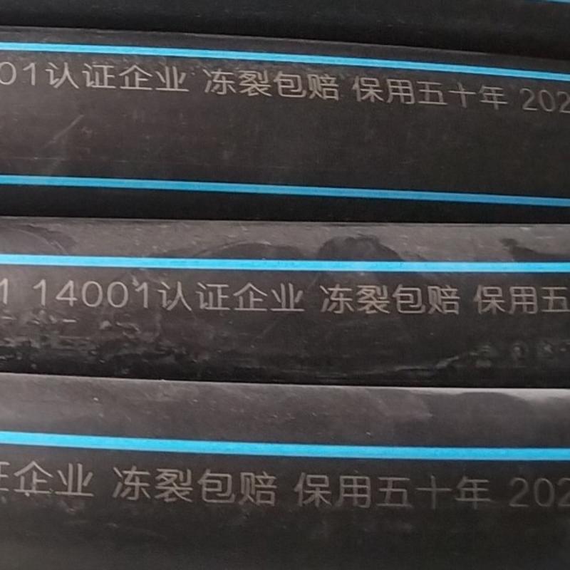 全新HDPE100级给水管抗压防冻耐磨耐腐环保