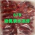清水冻虾,小龙虾,清水小龙虾,液氮清水冻虾,肉质Q弹