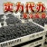 德昌桑葚产地实力代办提供冷库免费质量监理包装齐全