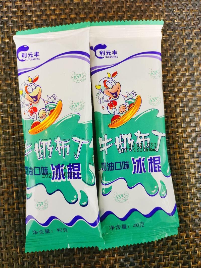 利元丰奶油小布丁雪糕冰淇淋厂家源头一手货源批发热卖产品