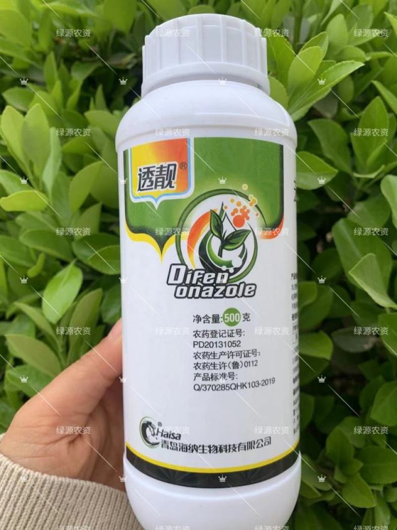 海纳透靓40%苯醚甲环唑西瓜炭疽病杀菌剂炭疽病农药