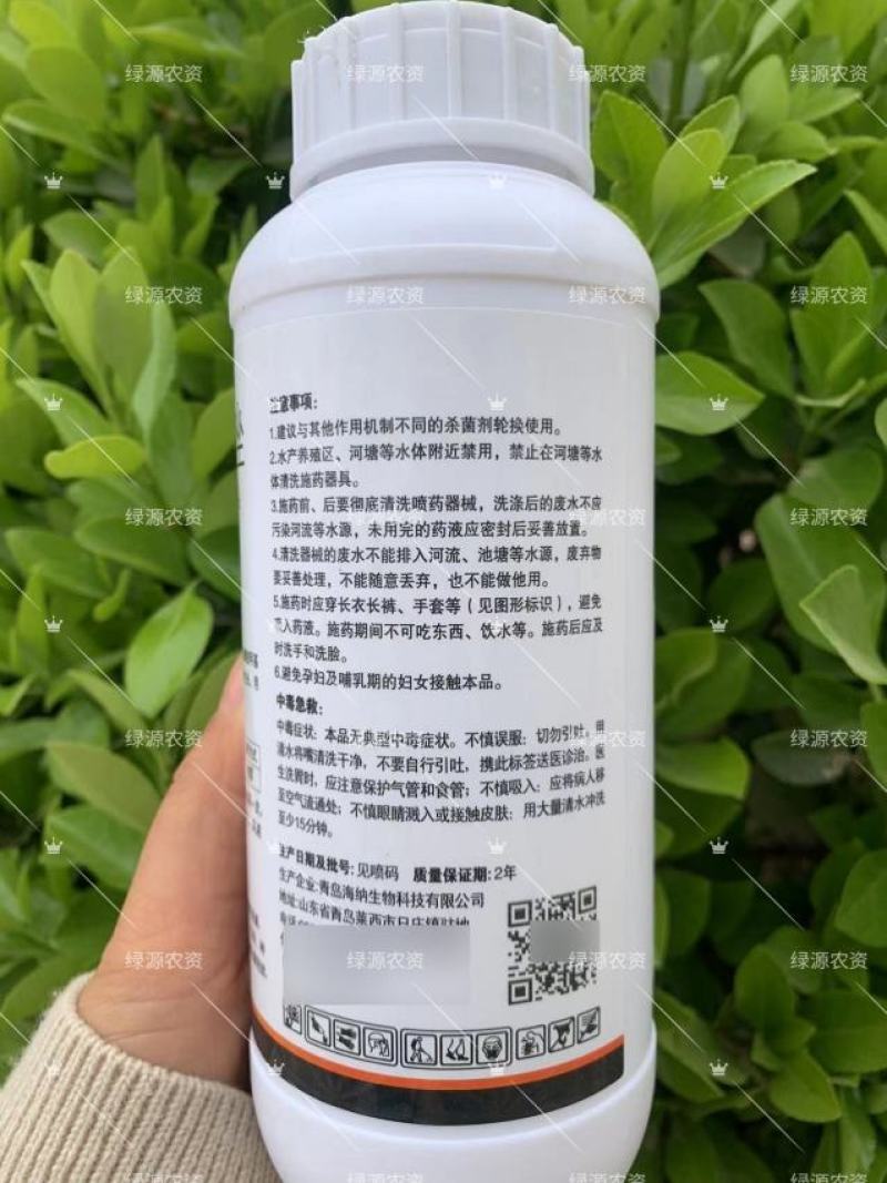 海纳透靓40%苯醚甲环唑西瓜炭疽病杀菌剂炭疽病农药