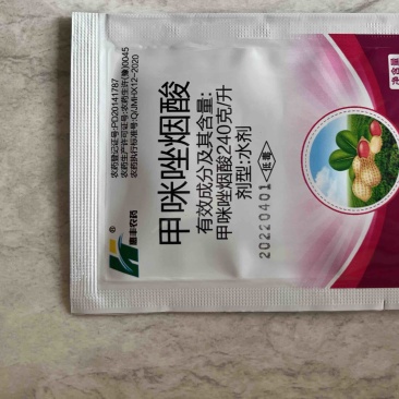 惠丰240克/升甲咪唑烟酸除草剂12克
