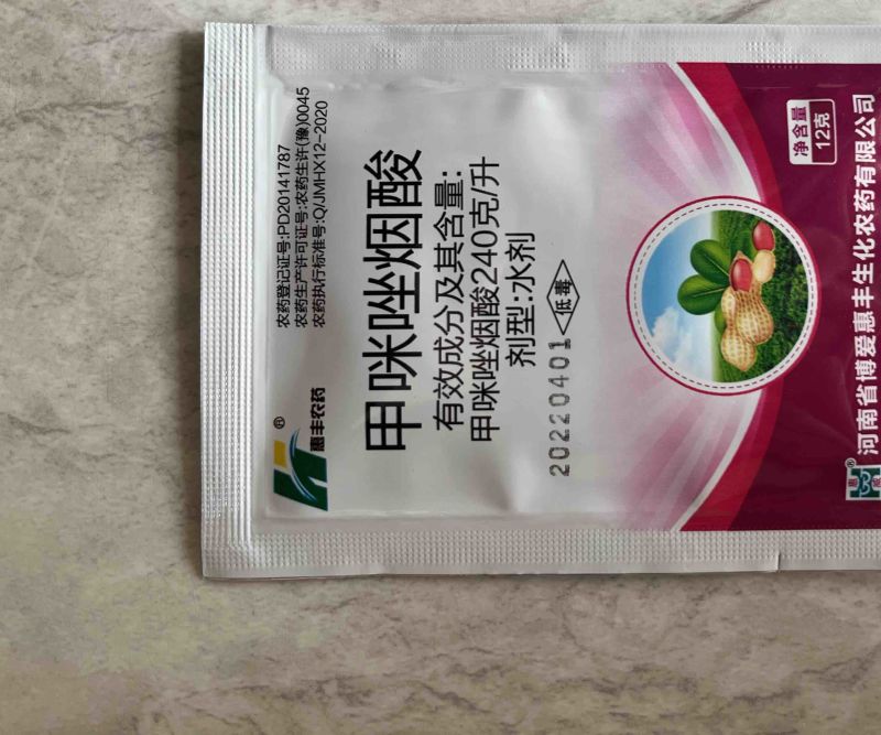 惠丰240克/升甲咪唑烟酸除草剂12克