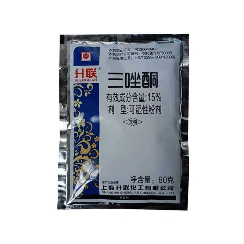 升联15%三唑酮杀菌剂60克
