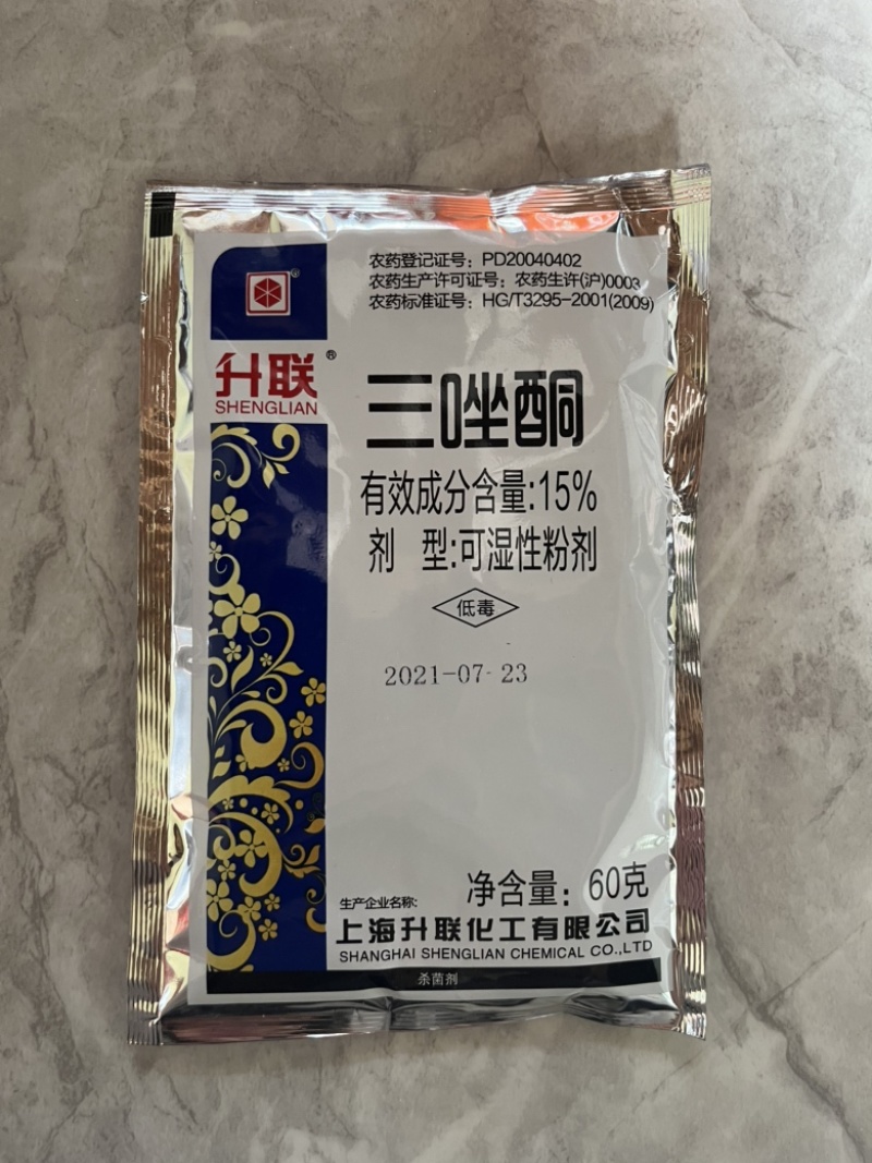 升联15%三唑酮杀菌剂60克