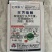 七洲藤飞40%环丙唑醇小麦花椒锈病白粉病农药杀菌剂