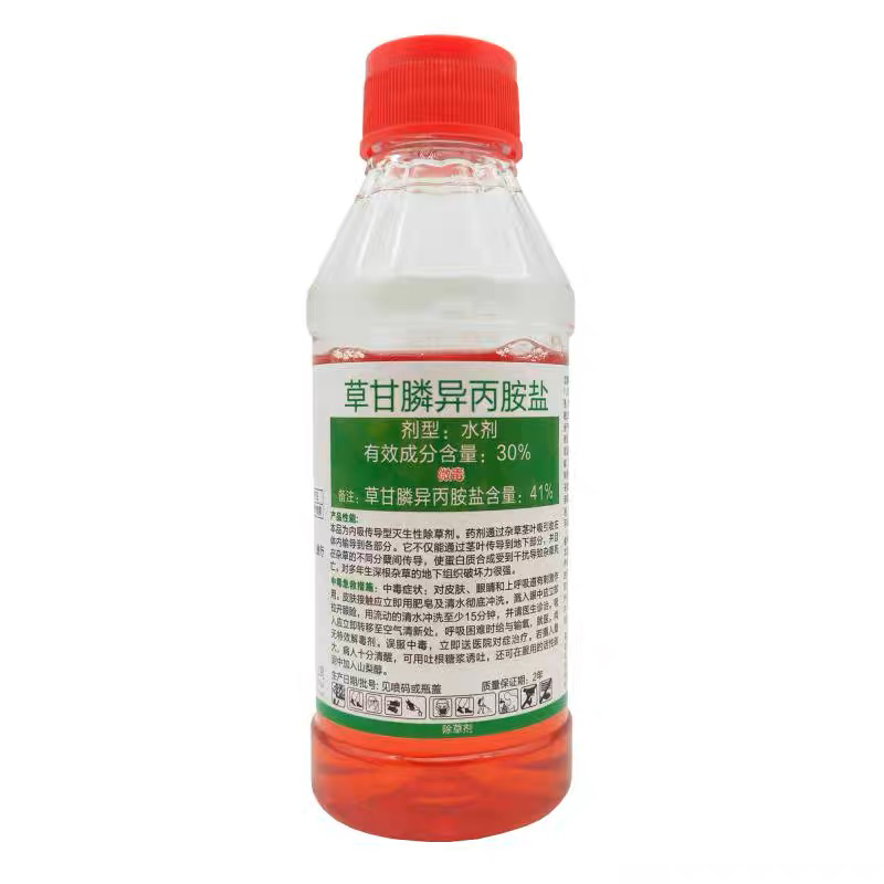 立本41%草甘膦异丙胺盐灭生性除草剂水剂荒地杂草烂根