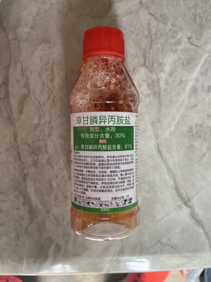 立本41%草甘膦异丙胺盐灭生性除草剂水剂荒地杂草烂根