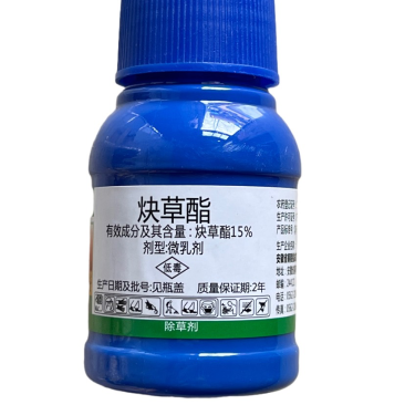 15%炔草酯脂小麦田苗后专用除草剂50克
