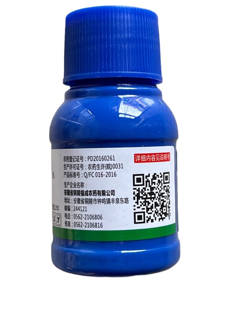 15%炔草酯脂小麦田苗后专用除草剂50克