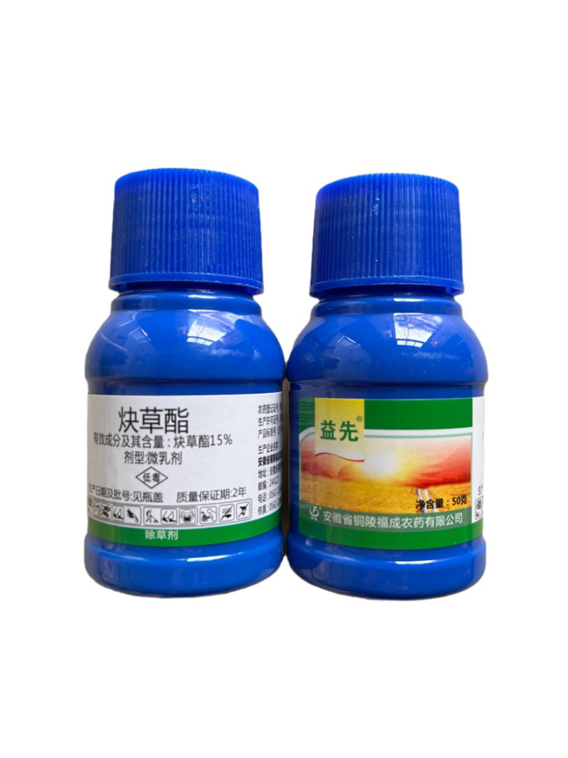 15%炔草酯脂小麦田苗后专用除草剂50克