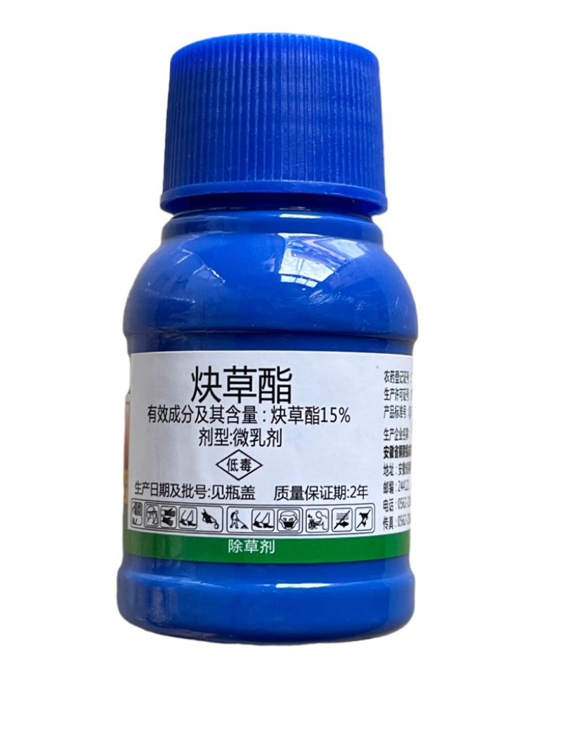 15%炔草酯脂小麦田苗后专用除草剂50克