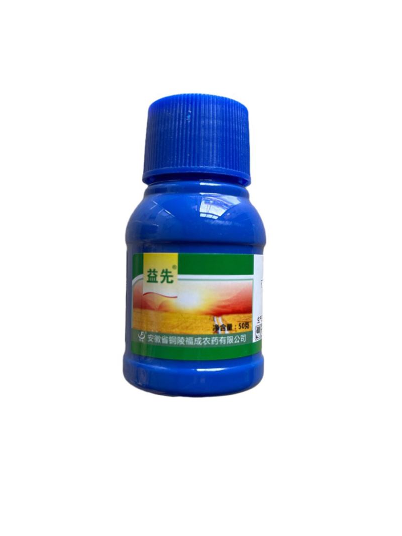 15%炔草酯脂小麦田苗后专用除草剂50克