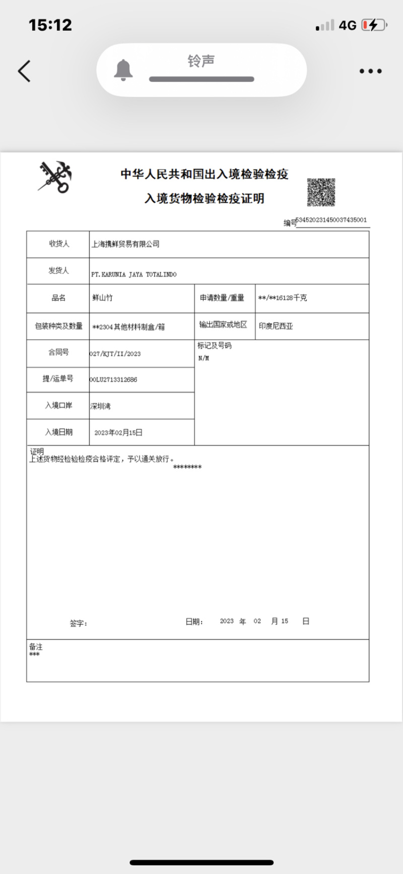 【精品】山竹原产地直供一手货源欢迎选购