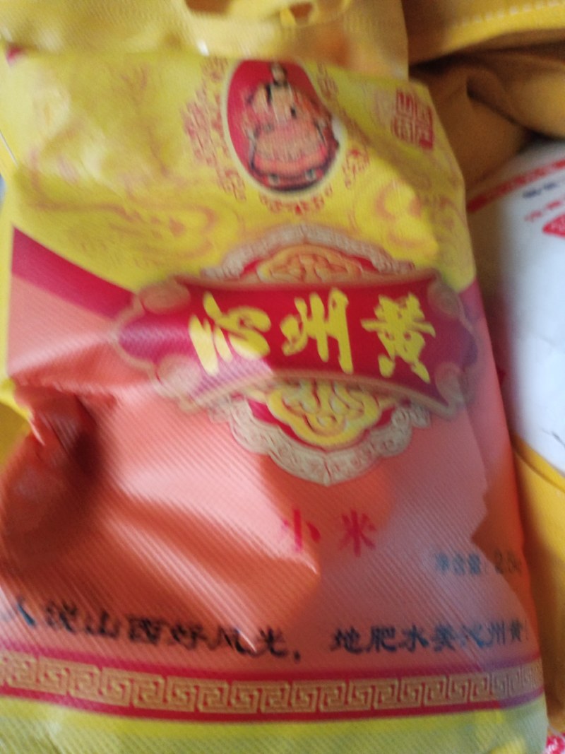 谷子，养胃佳品，食用，如果入药有清热、清渴，滋阴