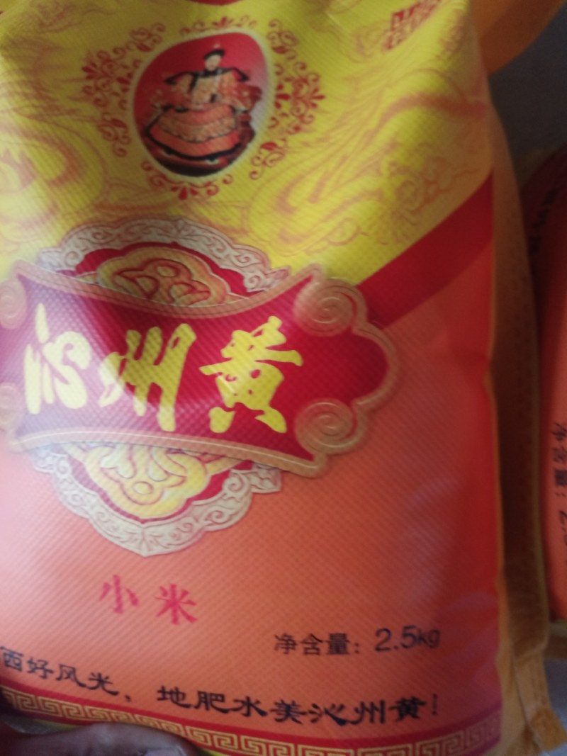 谷子，养胃佳品，食用，如果入药有清热、清渴，滋阴
