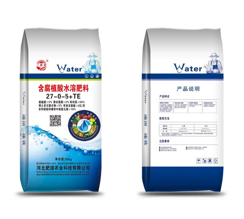 含腐殖酸水溶肥，疏松土壤，保水保肥，增根壮苗，大量供应
