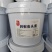 蒜蓉剁椒10斤/桶，辣椒酱调味料，小龙虾烤生蚝烧烤调味料