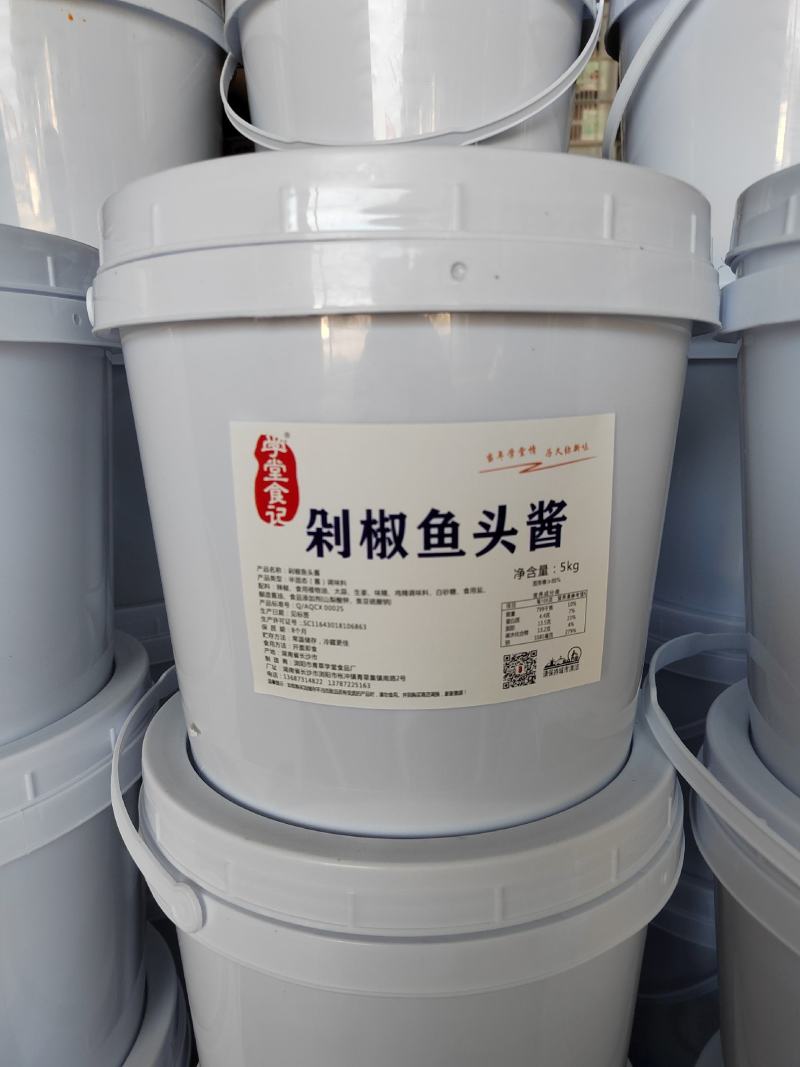 蒜蓉剁椒10斤/桶，辣椒酱调味料，小龙虾烤生蚝烧烤调味料