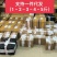 专业种植食用艾叶,支持一件代发!