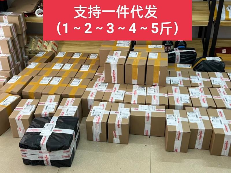 专业种植食用艾叶，支持一件代发！