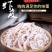 淡干无盐野生优质虾皮