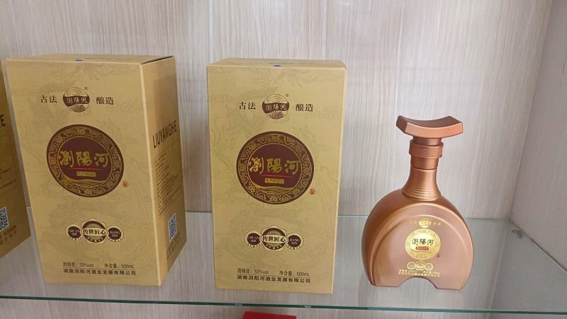 53度浏阳河酱香品牌白酒香醇可口纯粮酿造适合收藏