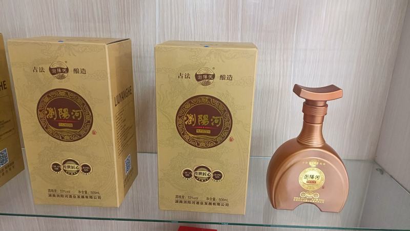 53度浏阳河酱香品牌白酒香醇可口纯粮酿造适合收藏