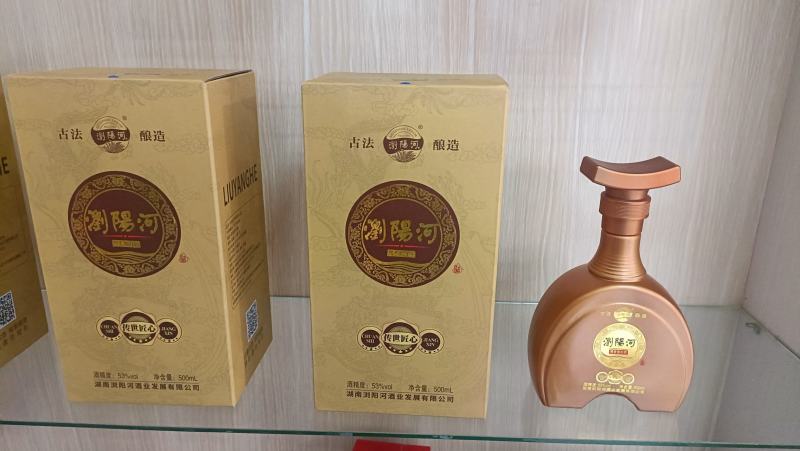 53度浏阳河酱香品牌白酒香醇可口纯粮酿造适合收藏