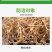 盈辉农药30%噻唑膦线虫药根结线虫黄瓜线虫药