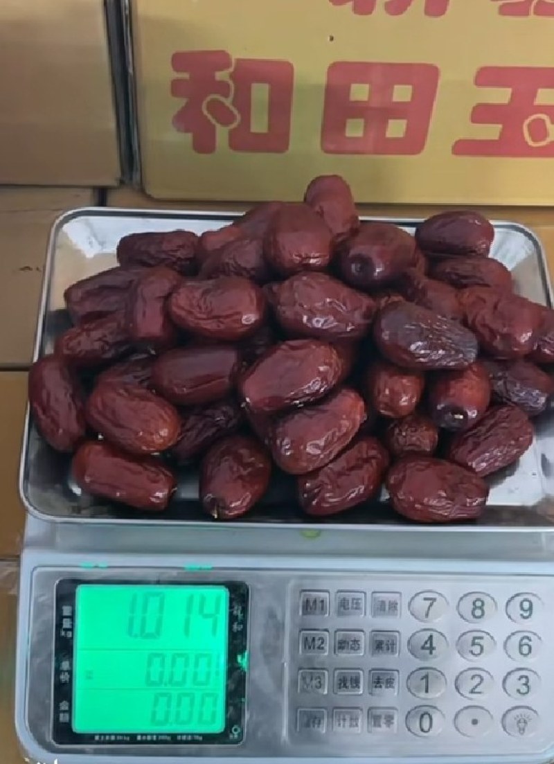 需要红枣的老板们联系我都中有