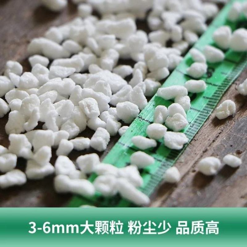 珍珠岩厂1~3+3~6颗粒园艺珍珠岩，基质珍珠岩鑫立里