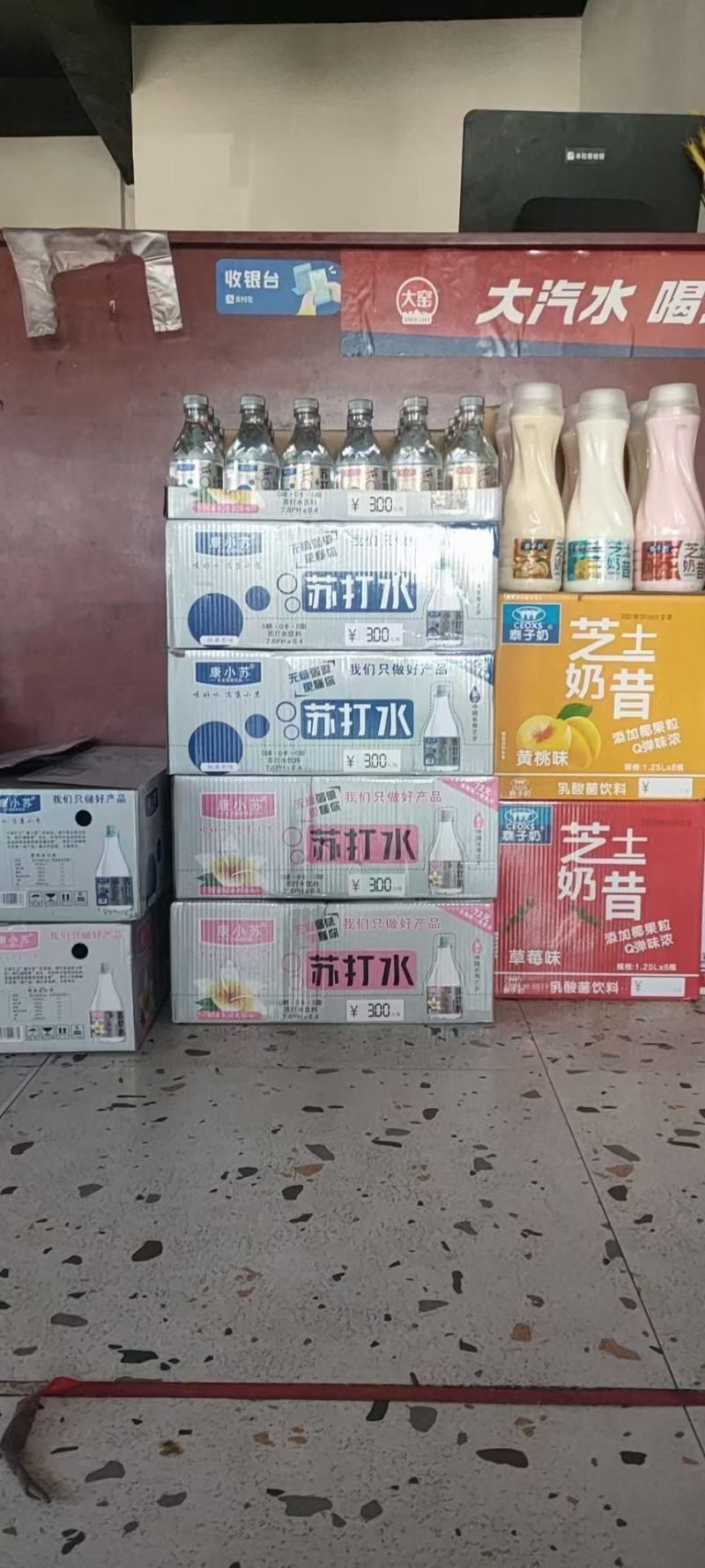 360毫升苏打水，茉莉和原味，价格美丽，厂家一手货源