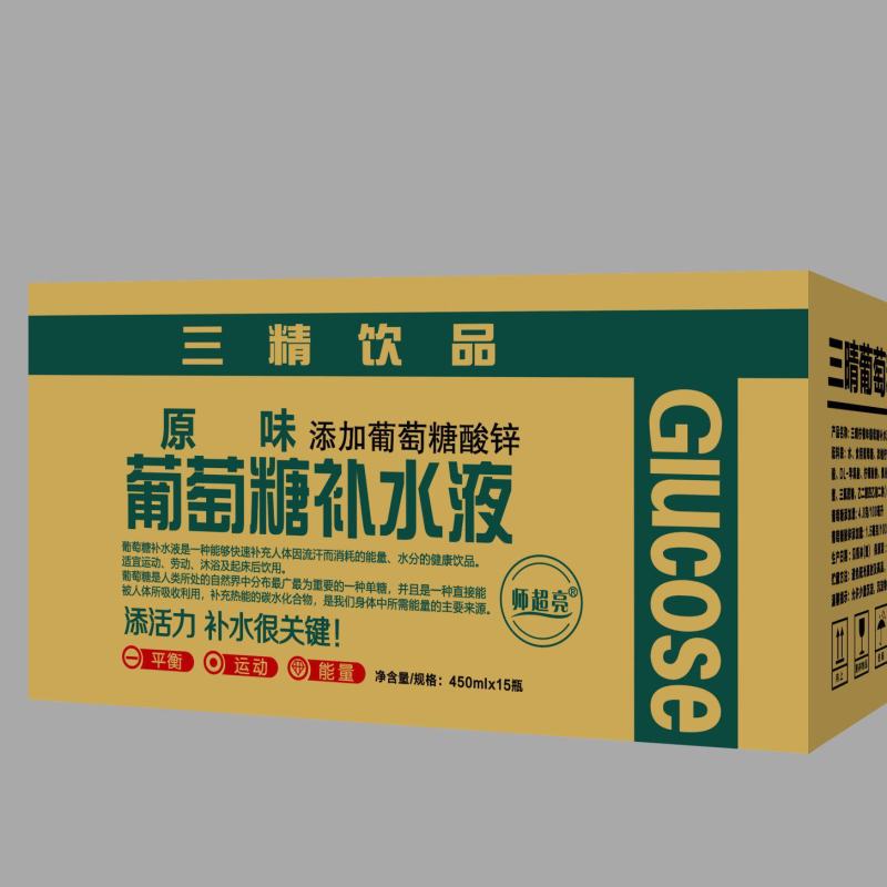 饮料葡萄糖补水液
