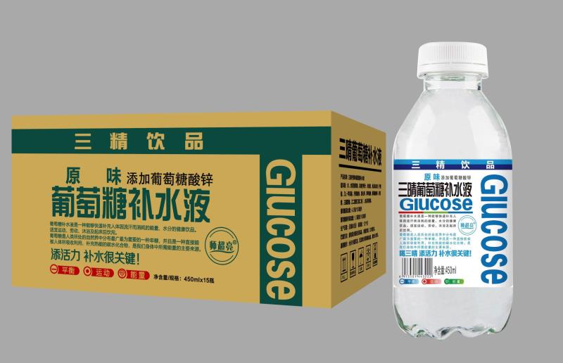 饮料葡萄糖补水液